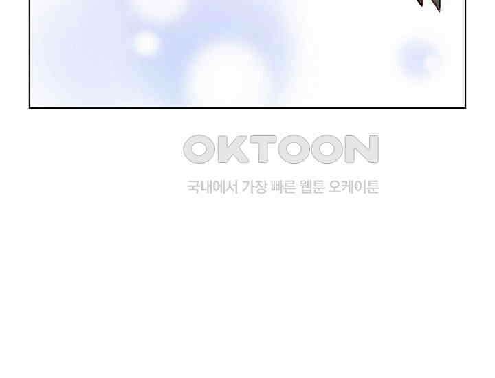 예쁘게 우는 남자 69화 14
