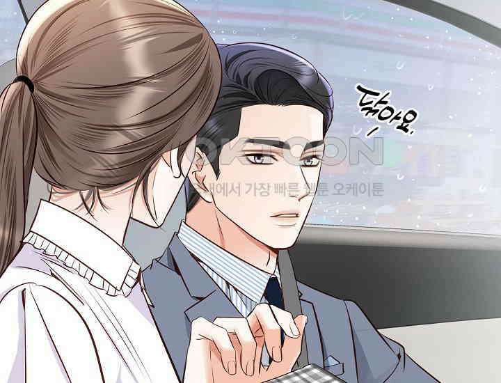 예쁘게 우는 남자 69화 16