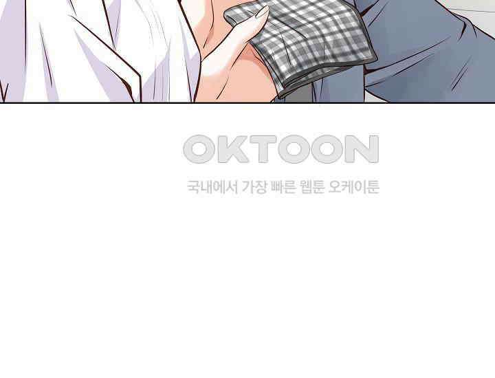 예쁘게 우는 남자 69화 17