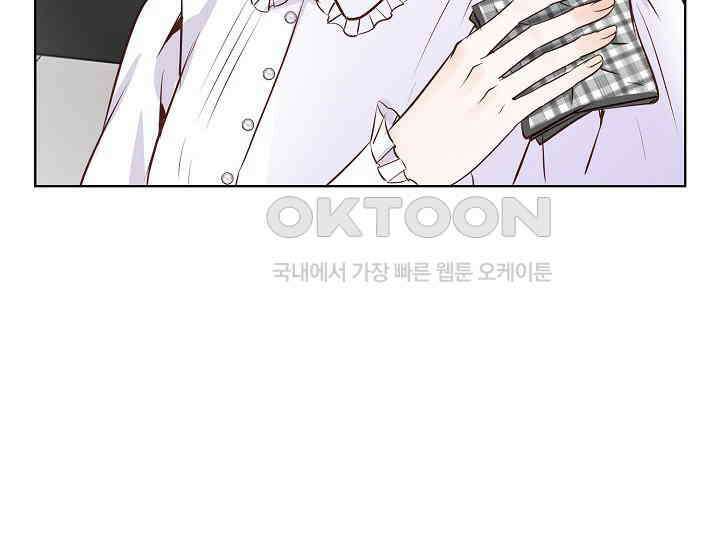 예쁘게 우는 남자 69화 20