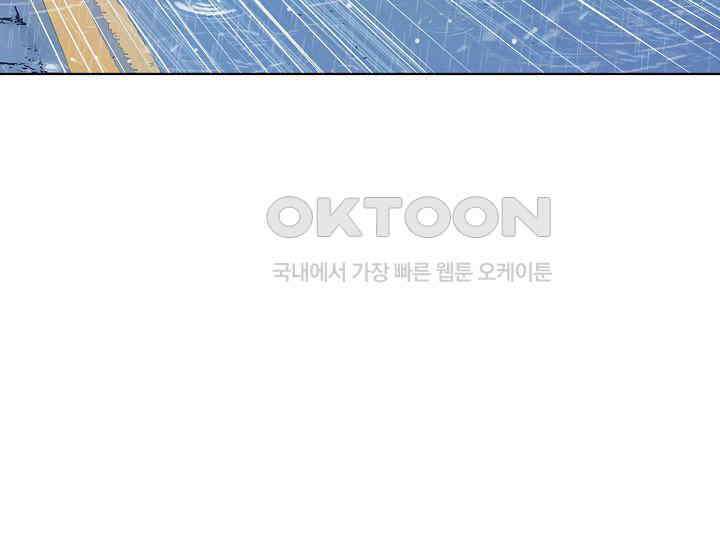 예쁘게 우는 남자 69화 25