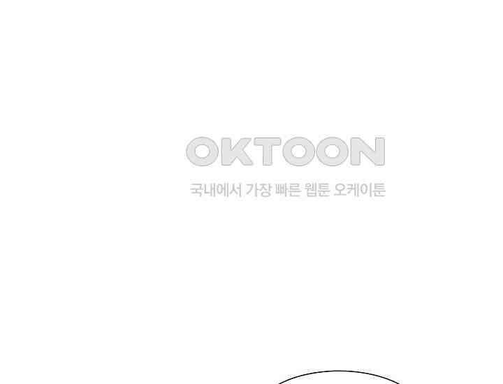 예쁘게 우는 남자 69화 28
