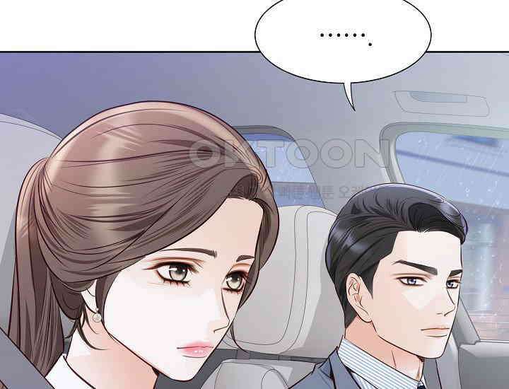 예쁘게 우는 남자 69화 29