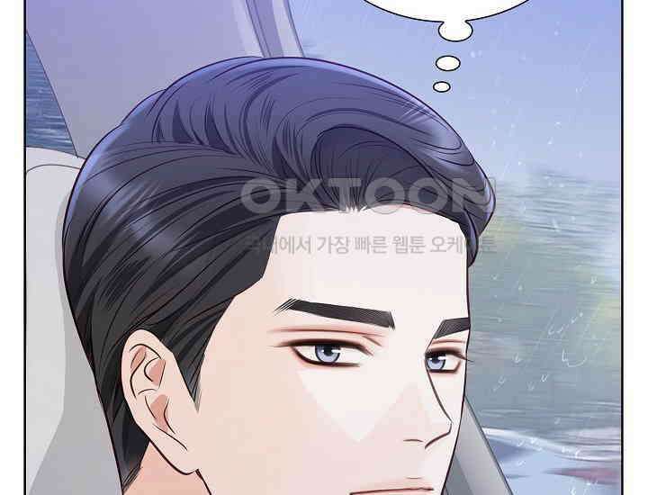 예쁘게 우는 남자 69화 32