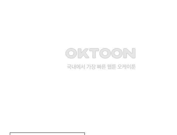예쁘게 우는 남자 69화 34