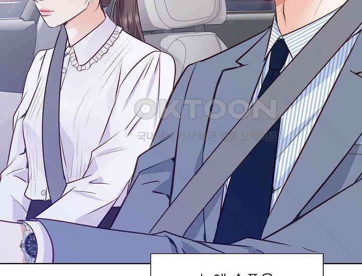 예쁘게 우는 남자 69화 36