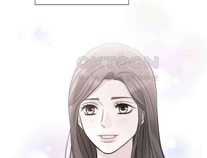 예쁘게 우는 남자 69화 43