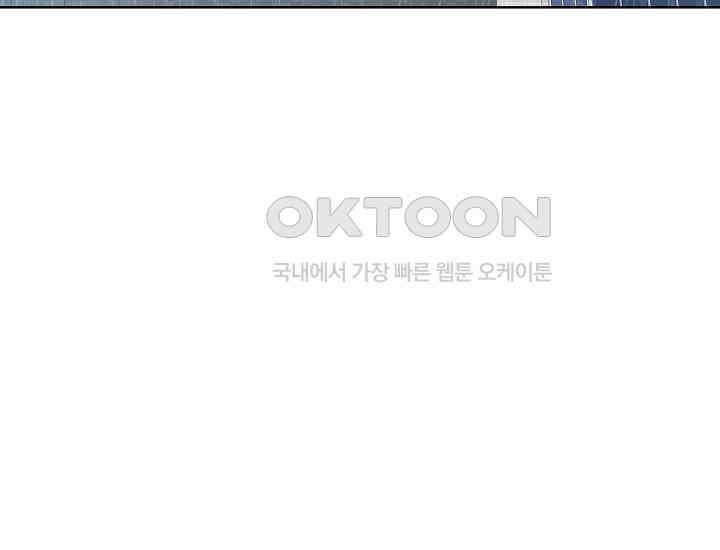 예쁘게 우는 남자 71화 6