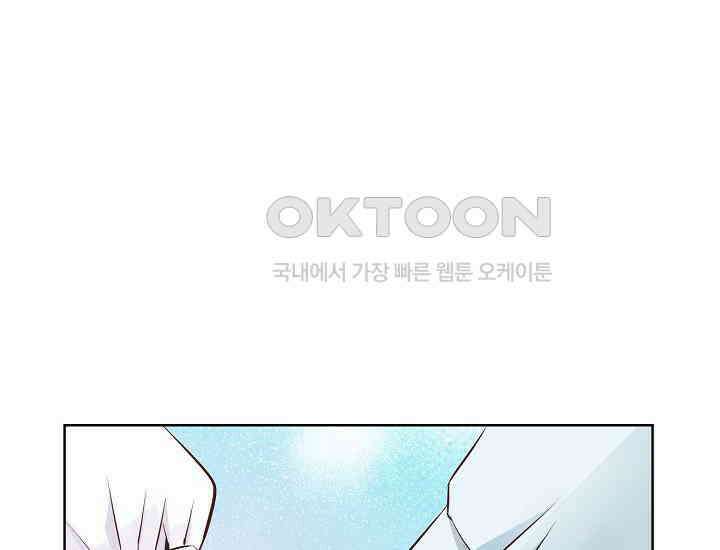 예쁘게 우는 남자 71화 10