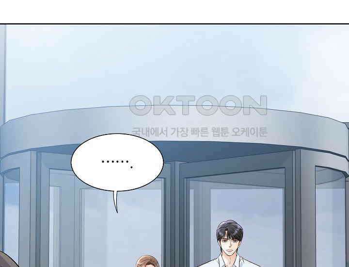 예쁘게 우는 남자 71화 13