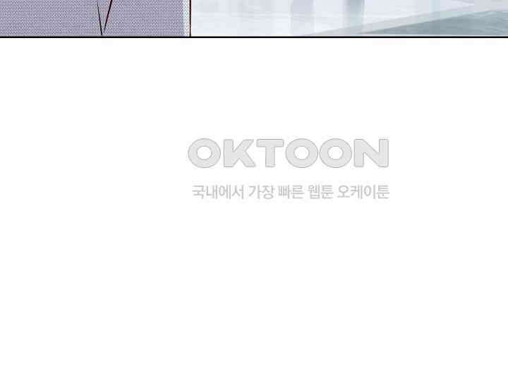 예쁘게 우는 남자 71화 15