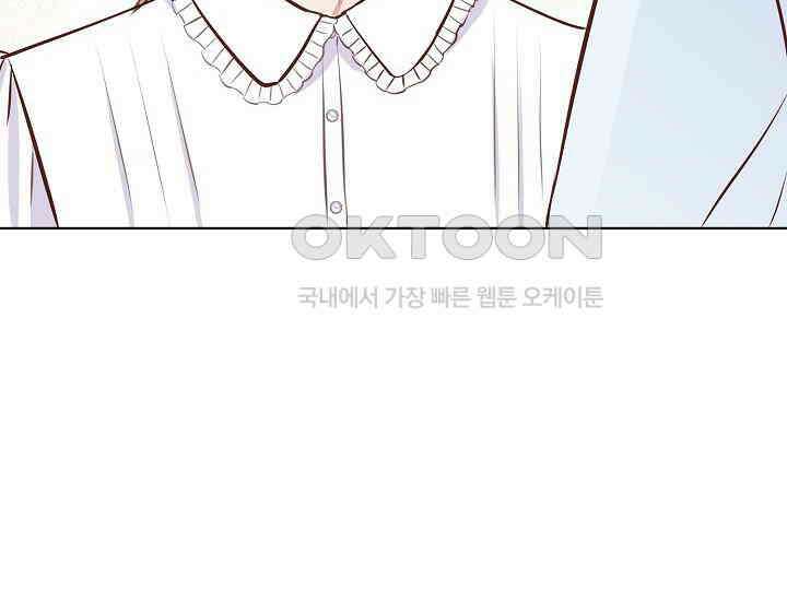 예쁘게 우는 남자 71화 18