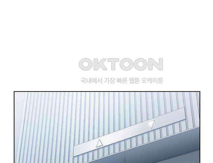 예쁘게 우는 남자 71화 19