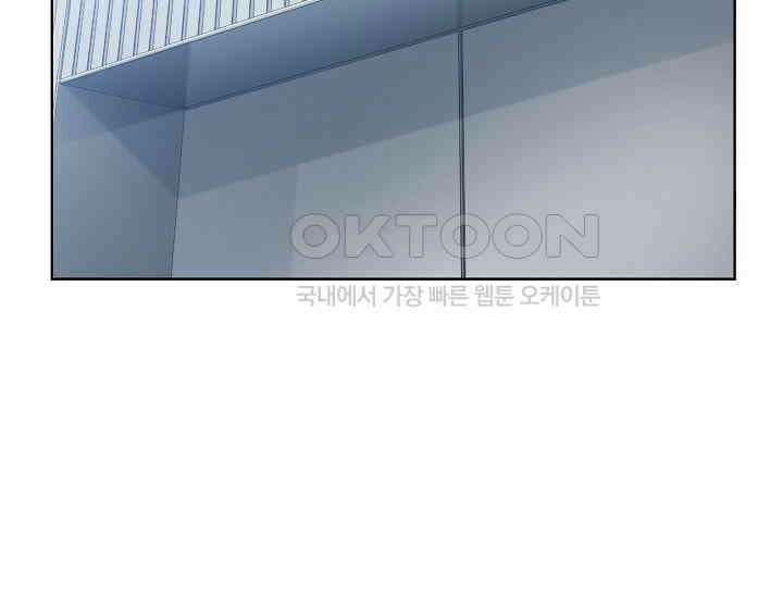 예쁘게 우는 남자 71화 20