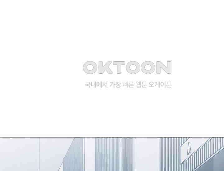 예쁘게 우는 남자 71화 21