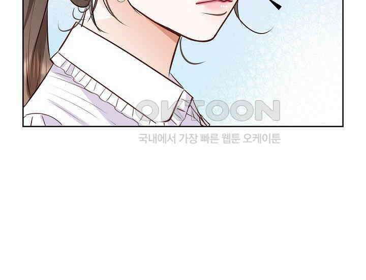 예쁘게 우는 남자 71화 26