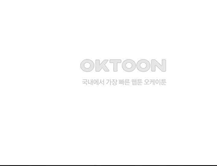 예쁘게 우는 남자 71화 27