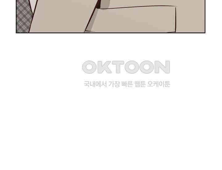 예쁘게 우는 남자 71화 32