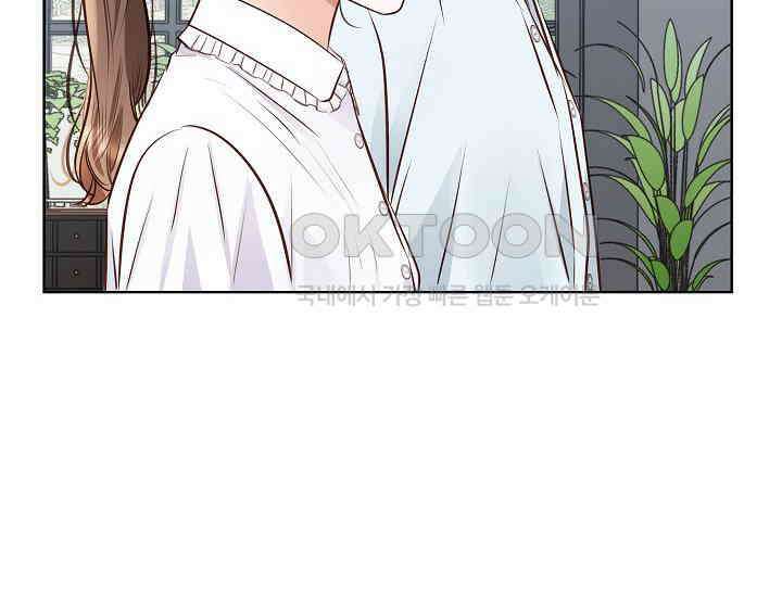 예쁘게 우는 남자 71화 38