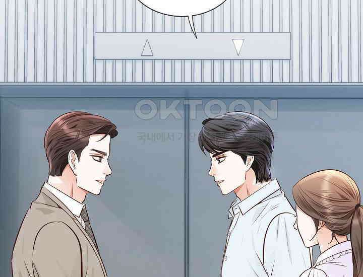 예쁘게 우는 남자 71화 40