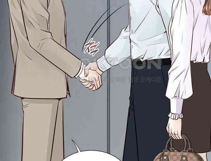 예쁘게 우는 남자 71화 41