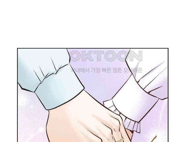 예쁘게 우는 남자 71화 43