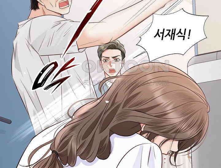 예쁘게 우는 남자 76화 4