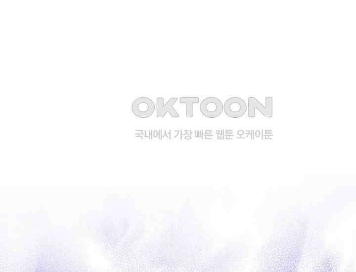 예쁘게 우는 남자 76화 6