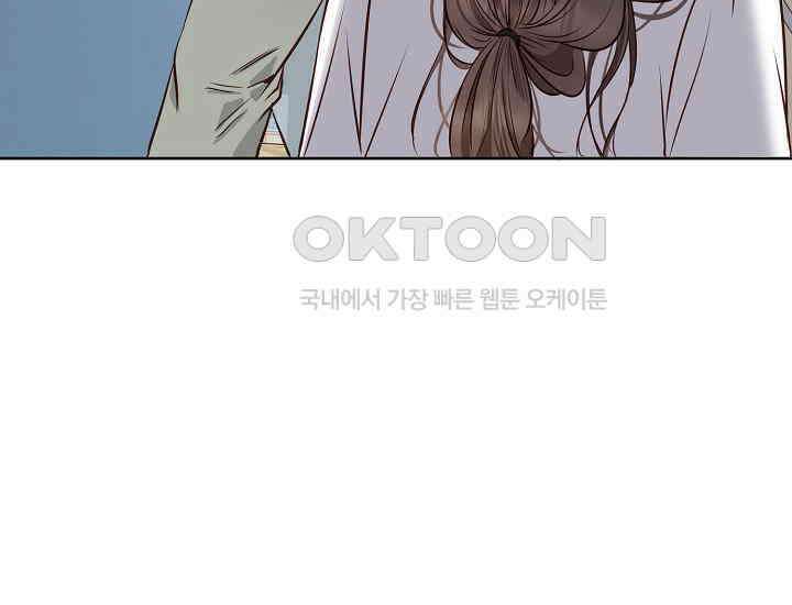 예쁘게 우는 남자 76화 13