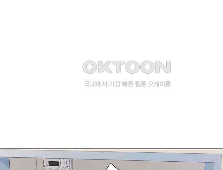 예쁘게 우는 남자 76화 14