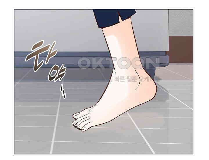 예쁘게 우는 남자 76화 24