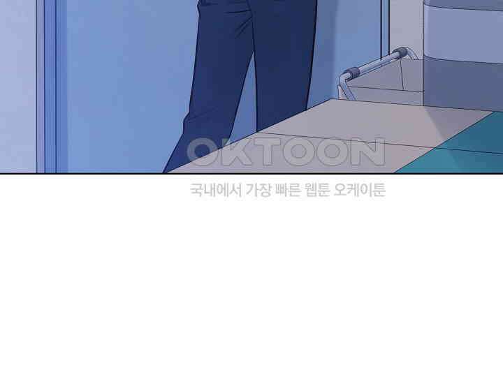 예쁘게 우는 남자 76화 28