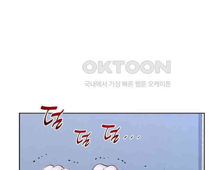 예쁘게 우는 남자 76화 29