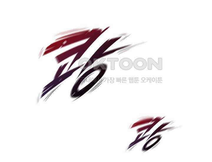예쁘게 우는 남자 76화 31