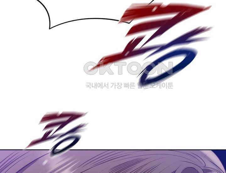 예쁘게 우는 남자 76화 36