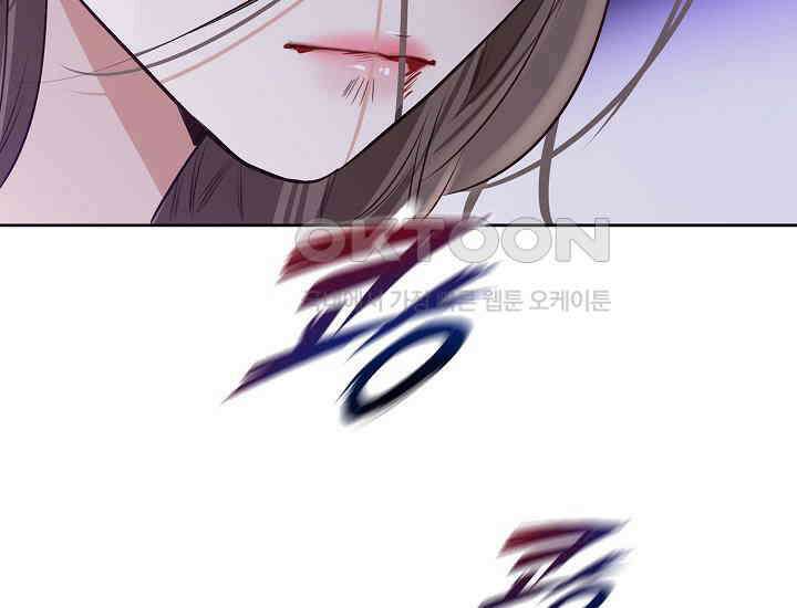 예쁘게 우는 남자 76화 38