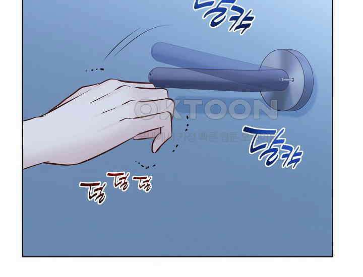 예쁘게 우는 남자 76화 44