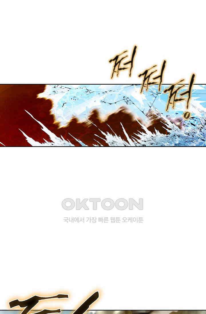 무쌍  203화 3