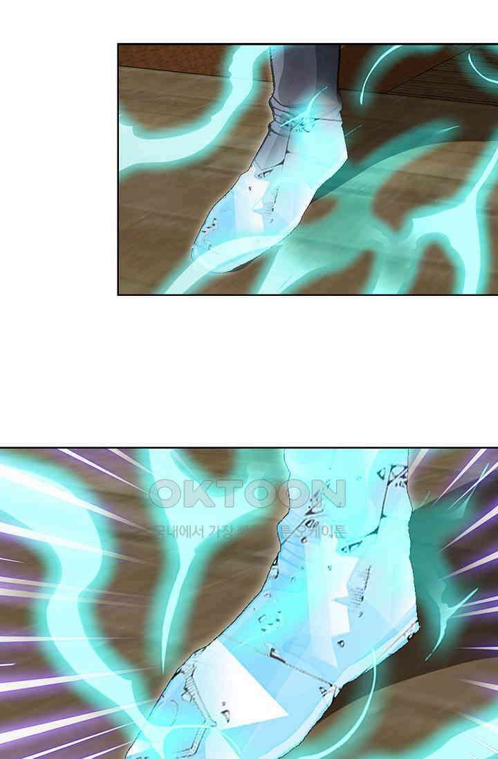 무쌍  203화 10