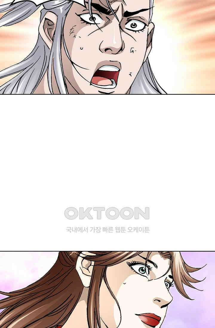 무쌍  203화 13