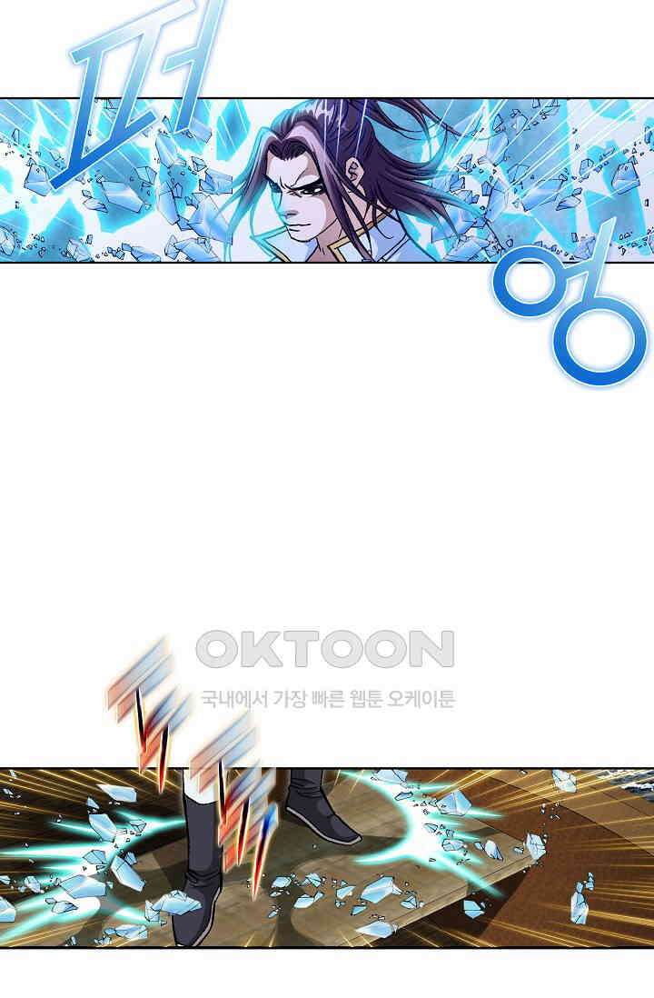 무쌍  203화 17