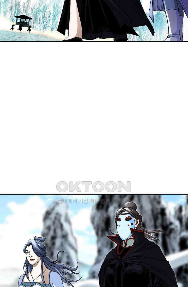 무쌍  212화 8