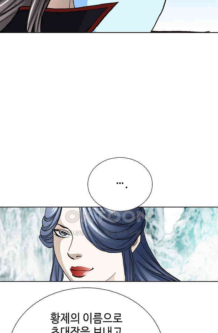 무쌍  212화 18