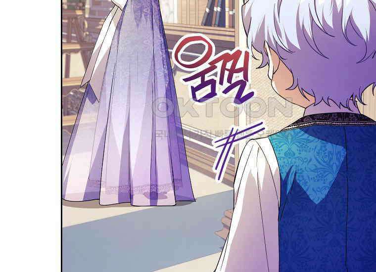 패륜 공작가에는 가정 교육이 필요하다 9화 25