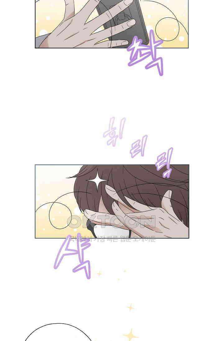 기적이 필요해! 3화 16