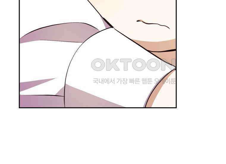 패륜 공작가에는 가정 교육이 필요하다 13화 3