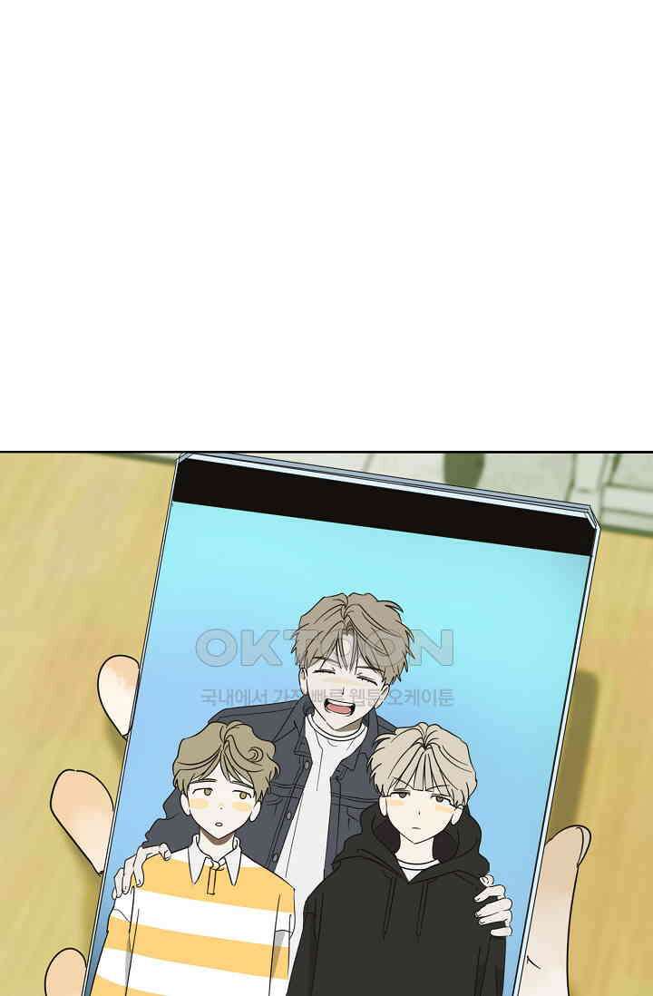 선배는 우울해! 23화 72