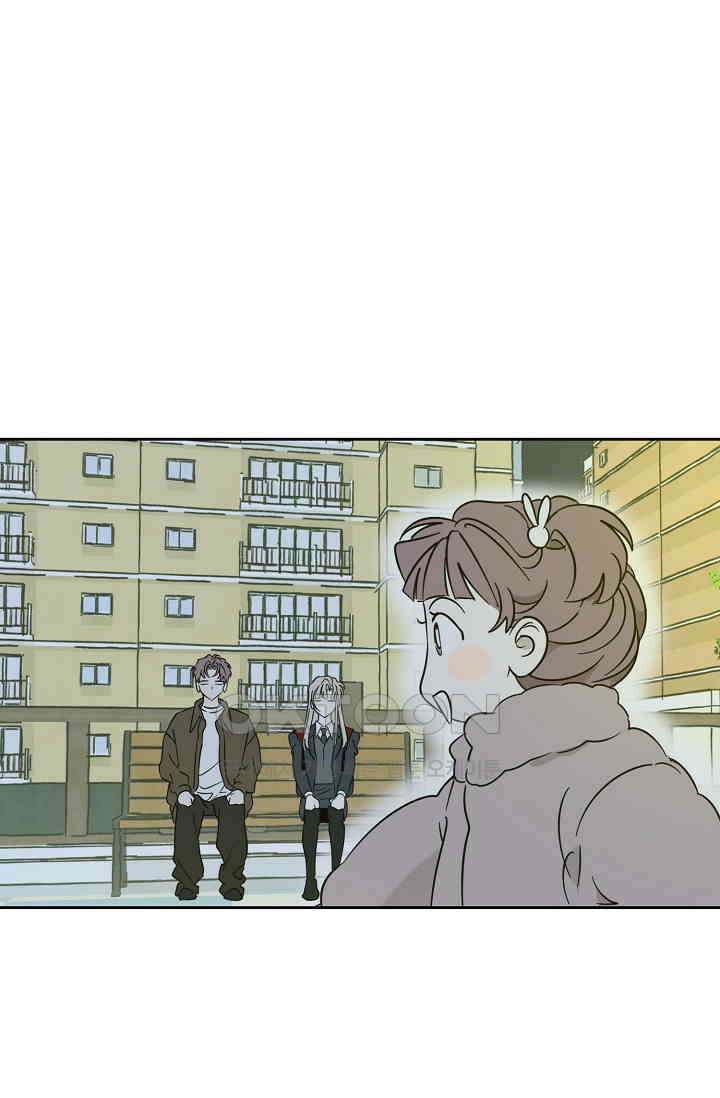 선배는 우울해! 27화 1