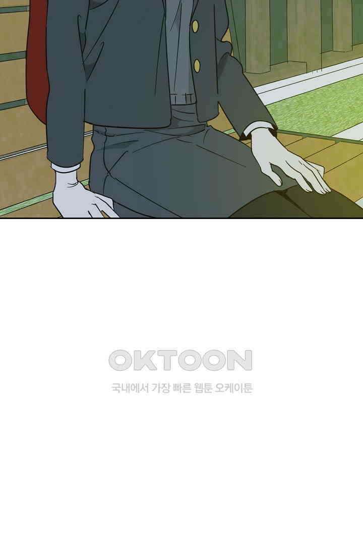 선배는 우울해! 27화 50
