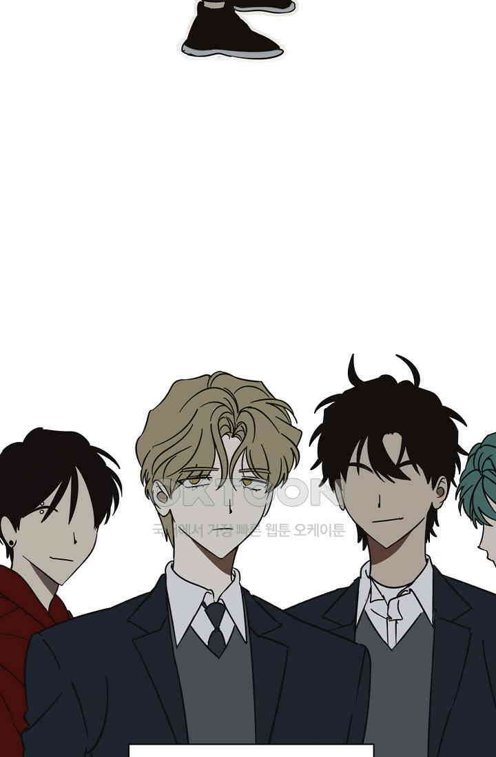 선배는 우울해! 32화 24